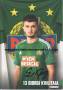 Autogramm: Giorgi Kwilitaia / Giorgi Kvilitaia * 1.10.1993 Abascha (SK Rapid Wien)  ...