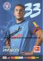 Autogramm: Dominik Javorcek * 2.11.2002 Bojnice Slowakei (Kieler Sportvereinigung Holstein von 1900 e. V. / Holstein Kiel)  ...
