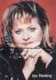 Autogramm: Joy Fleming - Erna Liebenow * 15.11.1944 - Erna Raad - Rockenhausen � 27.9.2017 Sinsheim-Hilsbach  ...