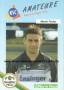 Autogramm: Martin Fischer * 17.12.1969 Eggenstein-Leopoldshafen - KSC - Karlsruher SC  ...