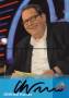 Autogramm: Ottfried Fischer * 7.11.1953 Ornats�d Niederbayern - Sat.1: Der Bulle von T�lz - ARD : Pfarrer Braun - BR : Ottis Schlachthof  ...