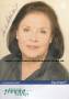 Autogramm: Ursula Karusseit * 2.8.1939 Elbing, Regierungsbezirk Westpreu�en, Provinz Ostpreu�en � 1.02.2019 Berlin - MDR / ARD : In aller Freundschaft  ...